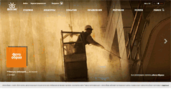 Desktop Screenshot of photosight.ru
