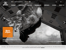 Tablet Screenshot of photosight.ru